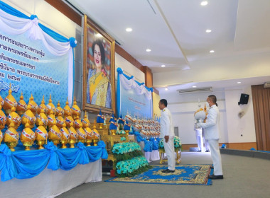 เข้าร่วมพิธีเจริญพระพุทธมนต์ทำบุญตักบาตรถวายพระราชกุศลและพิธีปล่อยพันธุ์สัตว์น้ำ เข้าร่วมพิธีถวายเครื่องราชสักการะวางพานพุ่มและพิธีจุดเทียนถวายพระพรชัยมงคล 12 สิงหาคม 2567 ... พารามิเตอร์รูปภาพ 15