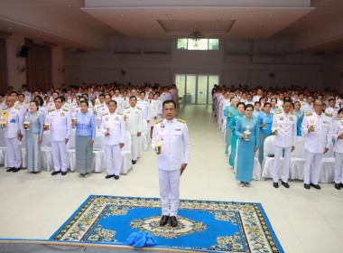 เข้าร่วมพิธีเจริญพระพุทธมนต์ทำบุญตักบาตรถวายพระราชกุศลและพิธีปล่อยพันธุ์สัตว์น้ำ เข้าร่วมพิธีถวายเครื่องราชสักการะวางพานพุ่มและพิธีจุดเทียนถวายพระพรชัยมงคล 12 สิงหาคม 2567 ... พารามิเตอร์รูปภาพ 20