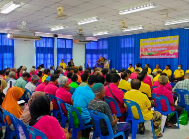 เข้าร่วมประชุมใหญ่สามัญประจำปีบัญชี 2566 ... พารามิเตอร์รูปภาพ 6