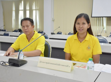 เข้าร่วมประชุมคณะทำงานการจัดงานเกษตรนครนายก ปี 2567 ... พารามิเตอร์รูปภาพ 2