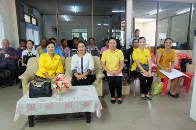 เข้าร่วมประชุมใหญ่สามัญประจำปีบัญชี 2566 ... พารามิเตอร์รูปภาพ 1