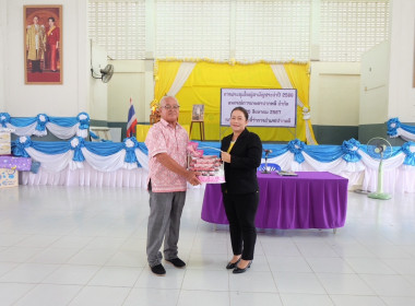 ประชุมใหญ่สามัญประจำปี 2566 สหกรณ์การเกษตรปากพลี จำกัด พารามิเตอร์รูปภาพ 12