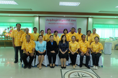 เข้าร่วมประชุมใหญ่สามัญประจำปีบัญชี 2566 ปีที่ 51 ... พารามิเตอร์รูปภาพ 1