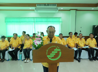 เข้าร่วมประชุมใหญ่สามัญประจำปีบัญชี 2566 ปีที่ 51 ... พารามิเตอร์รูปภาพ 3