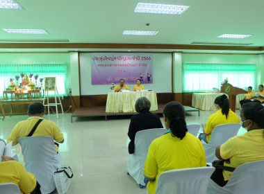 เข้าร่วมประชุมใหญ่สามัญประจำปีบัญชี 2566 ปีที่ 51 ... พารามิเตอร์รูปภาพ 15