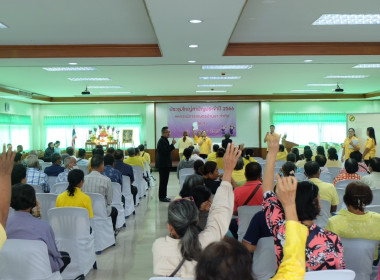 เข้าร่วมประชุมใหญ่สามัญประจำปีบัญชี 2566 ปีที่ 51 ... พารามิเตอร์รูปภาพ 17