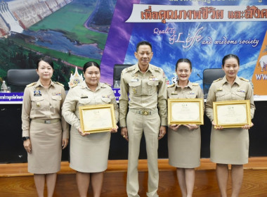 เข้าร่วมประชุมกรมการจังหวัดหัวหน้าส่วนราชการประจำจังหวัดนครนายก ครั้งที่ 8/2567 ... พารามิเตอร์รูปภาพ 5