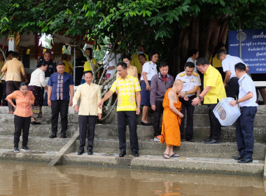 เข้าร่วมกิจกรรม ปล่อยพันธุ์สัตว์น้ำเนื่องในวันประมงแห่งชาติ ... พารามิเตอร์รูปภาพ 18