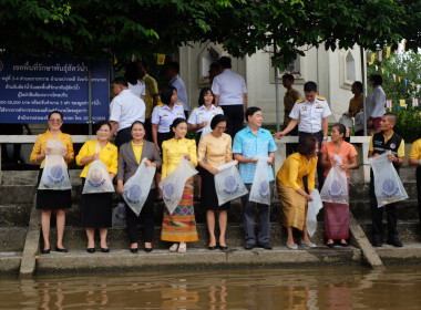 เข้าร่วมกิจกรรม ปล่อยพันธุ์สัตว์น้ำเนื่องในวันประมงแห่งชาติ ... พารามิเตอร์รูปภาพ 19