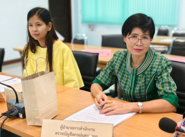 เข้าประชุมคณะกรรมการขับเคลื่อนงานด้านการเกษตรระดับจังหวัด ... พารามิเตอร์รูปภาพ 15