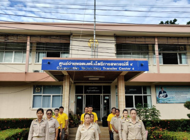 จัดกิจกรรมเนื่องในวันพระราชทานธงชาติไทย 28 กันยายน (Thai ... พารามิเตอร์รูปภาพ 3