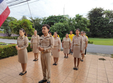 จัดกิจกรรมเนื่องในวันพระราชทานธงชาติไทย 28 กันยายน (Thai ... พารามิเตอร์รูปภาพ 5