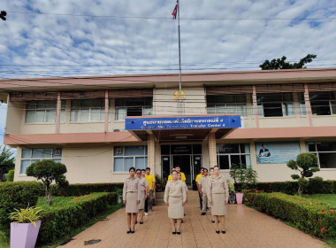 จัดกิจกรรมเนื่องในวันพระราชทานธงชาติไทย 28 กันยายน (Thai ... พารามิเตอร์รูปภาพ 9