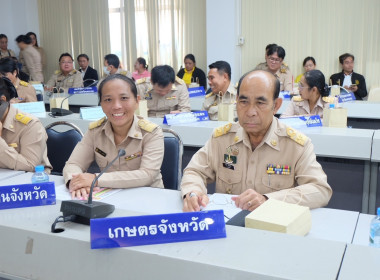 เข้าร่วมประชุมกรมการจังหวัดหัวหน้าส่วนราชการประจำจังหวัดนครนายก ครั้งที่ 9/2567 ... พารามิเตอร์รูปภาพ 4