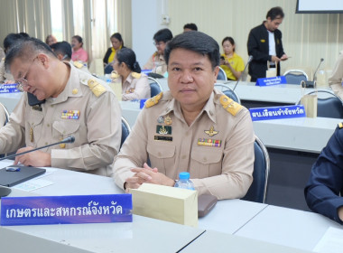 เข้าร่วมประชุมกรมการจังหวัดหัวหน้าส่วนราชการประจำจังหวัดนครนายก ครั้งที่ 9/2567 ... พารามิเตอร์รูปภาพ 6