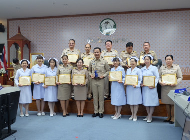 เข้าร่วมประชุมกรมการจังหวัดหัวหน้าส่วนราชการประจำจังหวัดนครนายก ครั้งที่ 9/2567 ... พารามิเตอร์รูปภาพ 10