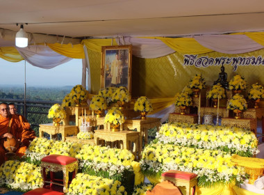 เข้าร่วมพิธีสวดพระพุทธมนต์และพิธีทำบุญตักบาตรถวายพระราชกุศล ... พารามิเตอร์รูปภาพ 1