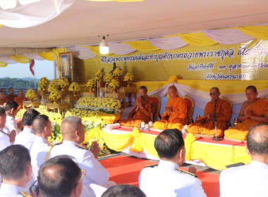 เข้าร่วมพิธีสวดพระพุทธมนต์และพิธีทำบุญตักบาตรถวายพระราชกุศล ... พารามิเตอร์รูปภาพ 13