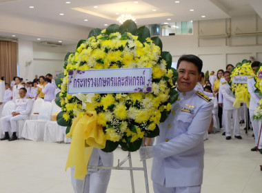 เข้าร่วมพิธีสวดพระพุทธมนต์และพิธีทำบุญตักบาตรถวายพระราชกุศล ... พารามิเตอร์รูปภาพ 29