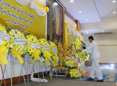 เข้าร่วมพิธีสวดพระพุทธมนต์และพิธีทำบุญตักบาตรถวายพระราชกุศล ... พารามิเตอร์รูปภาพ 34