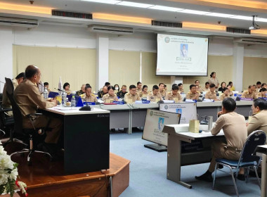 เข้าร่วมประชุมกรมการจังหวัดหัวหน้าส่วนราชการประจำจังหวัดนครนายก ครั้งที่ 10/2567 ประจำเดือนตุลาคม 2567 ... พารามิเตอร์รูปภาพ 6