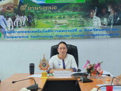 ประชุมประจำเดือนตุลาคม ครั้งที่ 4/2567 พารามิเตอร์รูปภาพ 1