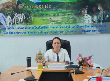 ประชุมประจำเดือนตุลาคม ครั้งที่ 4/2567 พารามิเตอร์รูปภาพ 1