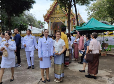 เข้าร่วมพิธีถวายผ้าพระกฐินพระราชทานกรมส่งเสริมสหกรณ์ ... พารามิเตอร์รูปภาพ 17