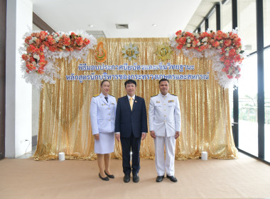 พิธีมอบประกาศนียบัตรแก่ผู้ผ่านการฝึกอบรมนักบริหารของกระทรวงเกษตรและสหกรณ์ ประจำปี 2567 ... พารามิเตอร์รูปภาพ 5