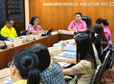 ประชุมคณะกรรมการขับเคลื่อนงานด้านการเกษตรระดับจังหวัด ... พารามิเตอร์รูปภาพ 4