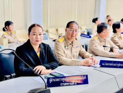 เข้าร่วมประชุมกรมการจังหวัดหัวหน้าส่วนราชการประจำจังหวัดนครนายก ครั้งที่ 11/2567 ประจำเดือนพฤศจิกายน 2567 ... พารามิเตอร์รูปภาพ 1