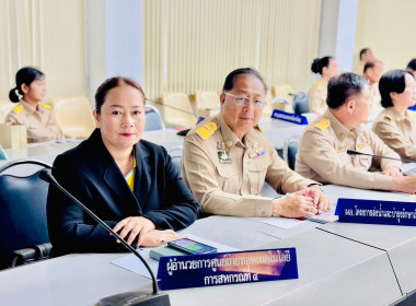 เข้าร่วมประชุมกรมการจังหวัดหัวหน้าส่วนราชการประจำจังหวัดนครนายก ครั้งที่ 11/2567 ประจำเดือนพฤศจิกายน 2567 ... พารามิเตอร์รูปภาพ 2