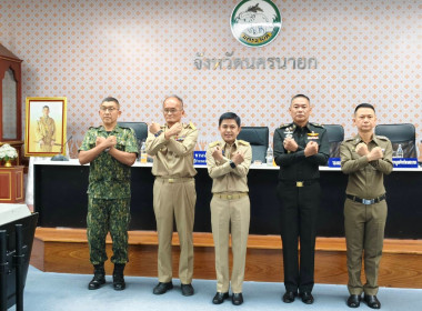 เข้าร่วมประชุมกรมการจังหวัดหัวหน้าส่วนราชการประจำจังหวัดนครนายก ครั้งที่ 11/2567 ประจำเดือนพฤศจิกายน 2567 ... พารามิเตอร์รูปภาพ 5