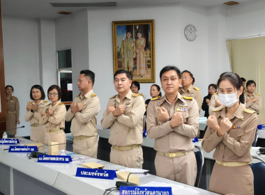 เข้าร่วมประชุมกรมการจังหวัดหัวหน้าส่วนราชการประจำจังหวัดนครนายก ครั้งที่ 11/2567 ประจำเดือนพฤศจิกายน 2567 ... พารามิเตอร์รูปภาพ 6