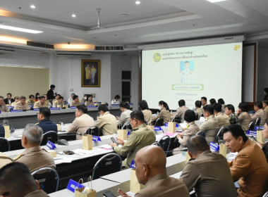 เข้าร่วมประชุมกรมการจังหวัดหัวหน้าส่วนราชการประจำจังหวัดนครนายก ครั้งที่ 11/2567 ประจำเดือนพฤศจิกายน 2567 ... พารามิเตอร์รูปภาพ 8