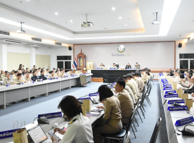 เข้าร่วมประชุมกรมการจังหวัดหัวหน้าส่วนราชการประจำจังหวัดนครนายก ครั้งที่ 11/2567 ประจำเดือนพฤศจิกายน 2567 ... พารามิเตอร์รูปภาพ 11