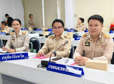 เข้าร่วมประชุมกรมการจังหวัดหัวหน้าส่วนราชการประจำจังหวัดนครนายก ครั้งที่ 11/2567 ประจำเดือนพฤศจิกายน 2567 ... พารามิเตอร์รูปภาพ 12