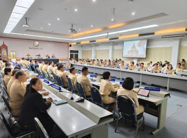 เข้าร่วมประชุมกรมการจังหวัดหัวหน้าส่วนราชการประจำจังหวัดนครนายก ครั้งที่ 11/2567 ประจำเดือนพฤศจิกายน 2567 ... พารามิเตอร์รูปภาพ 13