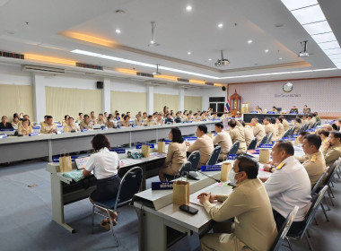 เข้าร่วมประชุมกรมการจังหวัดหัวหน้าส่วนราชการประจำจังหวัดนครนายก ครั้งที่ 11/2567 ประจำเดือนพฤศจิกายน 2567 ... พารามิเตอร์รูปภาพ 15