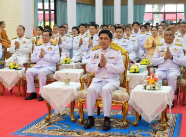 เข้าร่วมพิธีเจริญพระพุทธมนต์และทำบุญตักบาตรเพื่อถวายเป็นพระราชกุศลแด่ สมเด็จพระเจ้าลูกเธอ เจ้าฟ้าพัชรกิติยาภา ... พารามิเตอร์รูปภาพ 1