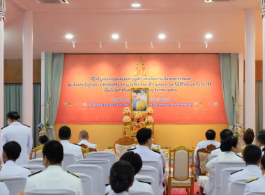 เข้าร่วมพิธีเจริญพระพุทธมนต์และทำบุญตักบาตรเพื่อถวายเป็นพระราชกุศลแด่ สมเด็จพระเจ้าลูกเธอ เจ้าฟ้าพัชรกิติยาภา ... พารามิเตอร์รูปภาพ 3