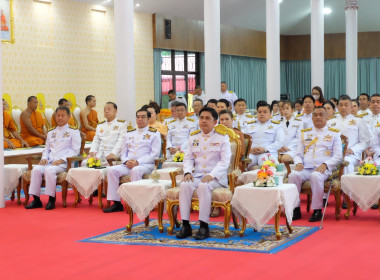 เข้าร่วมพิธีเจริญพระพุทธมนต์และทำบุญตักบาตรเพื่อถวายเป็นพระราชกุศลแด่ สมเด็จพระเจ้าลูกเธอ เจ้าฟ้าพัชรกิติยาภา ... พารามิเตอร์รูปภาพ 4