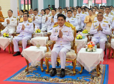 เข้าร่วมพิธีเจริญพระพุทธมนต์และทำบุญตักบาตรเพื่อถวายเป็นพระราชกุศลแด่ สมเด็จพระเจ้าลูกเธอ เจ้าฟ้าพัชรกิติยาภา ... พารามิเตอร์รูปภาพ 8