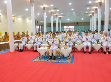 เข้าร่วมพิธีเจริญพระพุทธมนต์และทำบุญตักบาตรเพื่อถวายเป็นพระราชกุศลแด่ สมเด็จพระเจ้าลูกเธอ เจ้าฟ้าพัชรกิติยาภา ... พารามิเตอร์รูปภาพ 9