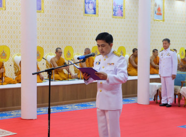 เข้าร่วมพิธีเจริญพระพุทธมนต์และทำบุญตักบาตรเพื่อถวายเป็นพระราชกุศลแด่ สมเด็จพระเจ้าลูกเธอ เจ้าฟ้าพัชรกิติยาภา ... พารามิเตอร์รูปภาพ 14