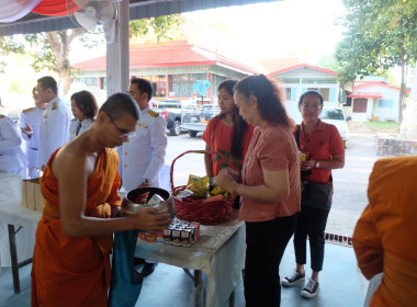 เข้าร่วมพิธีเจริญพระพุทธมนต์และทำบุญตักบาตรเพื่อถวายเป็นพระราชกุศลแด่ สมเด็จพระเจ้าลูกเธอ เจ้าฟ้าพัชรกิติยาภา ... พารามิเตอร์รูปภาพ 22