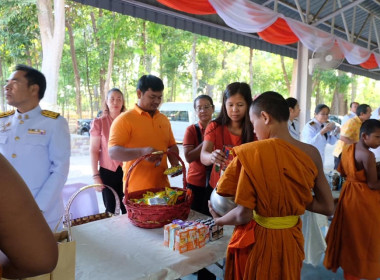 เข้าร่วมพิธีเจริญพระพุทธมนต์และทำบุญตักบาตรเพื่อถวายเป็นพระราชกุศลแด่ สมเด็จพระเจ้าลูกเธอ เจ้าฟ้าพัชรกิติยาภา ... พารามิเตอร์รูปภาพ 23