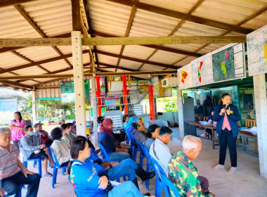 เข้าร่วมประชุมกลุ่มสมาชิกสหกรณ์การเกษตรพนมสารคาม จำกัด ... พารามิเตอร์รูปภาพ 7