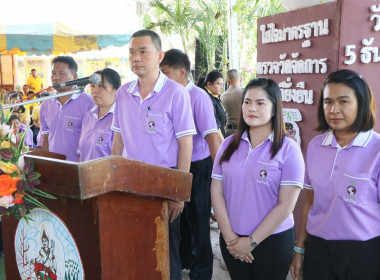 เข้าร่วมงานวันดินโลก 5 ธันวาคม (World Soil Day ) ... พารามิเตอร์รูปภาพ 4