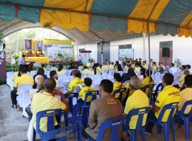 เข้าร่วมงานวันดินโลก 5 ธันวาคม (World Soil Day ) ... พารามิเตอร์รูปภาพ 13